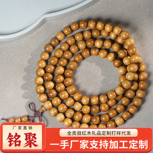 㑾۽�z�ľ�ִ�108�w�����z؈��С�~�E骸߶���Ů������H��