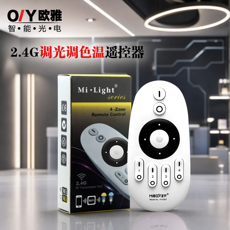 milight 2.4g dimming color remote control led wireless radio frequency remote control dual color temperature lamp controller milight 2.4g dimming color remote control led wireless radio frequency remote control dual color temperature lamp controller