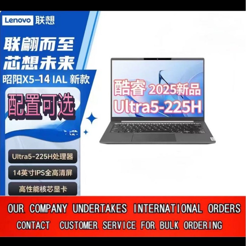 Lenovo Laptop Zhaoyang X5-14/ 2025 High-Performance Thin and Light Laptop for Learning and Gaming