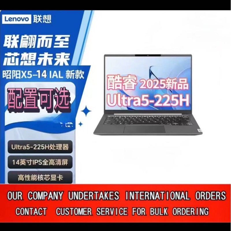 Lenovo Laptop Zhaoyang X5-14/ 2025 High-Performance Thin and Light Laptop for Learning and Gaming Lenovo Laptop Zhaoyang X5-14/ 2025 High-Performance Thin and Light Laptop for Learning and Gaming
