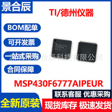 ȫ��ԭװMSP430F6777AIPEUR LQFP-128 16λ256KB���浥Ƭ��