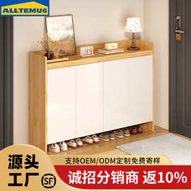 OE M轻奢鞋柜家用门口高品质玄关柜进门储物柜入户大容量收纳鞋架