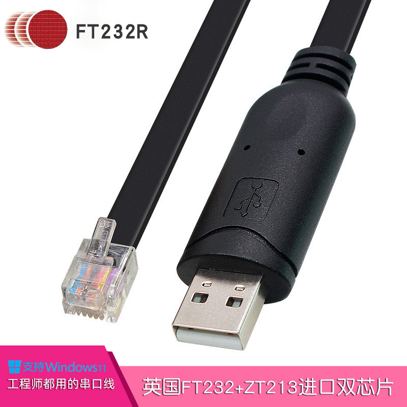 RS232 USB转RJ12串口线 FT232工业串行电缆适配器用于APC PDU UPS