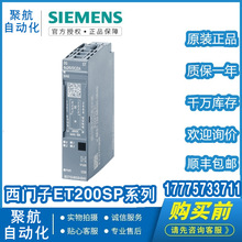 西门子原装ET 200开关量输入6ES71316BF010BA08DI, 24VDC, 标准型