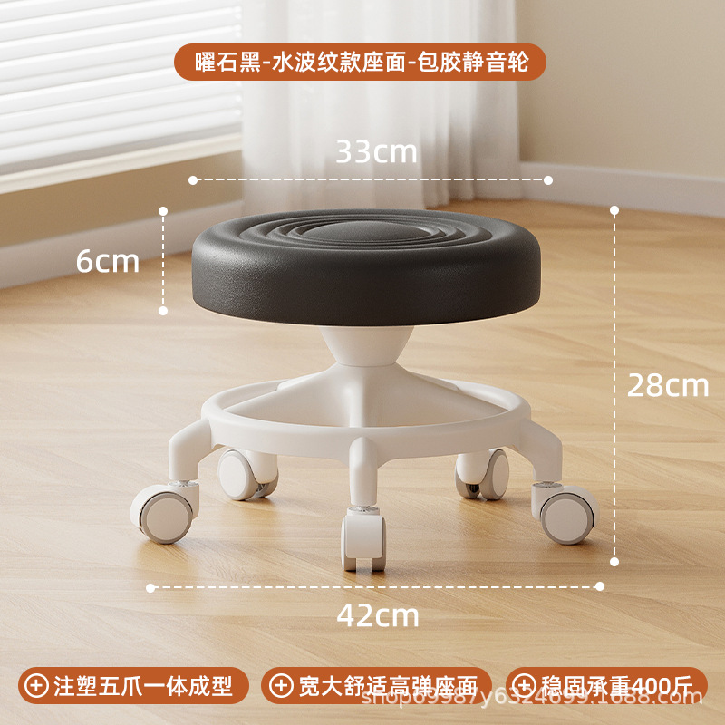 Rueda universal, pequeño taburete, polea, taburete bajo para niños pequeños, banco silencioso doméstico con artefacto de cambio de zapatos, rueda de cordón, taburete redondo