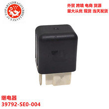 ��������̵���39792-SE0-004 056700-7410 058700-1730 MB543175