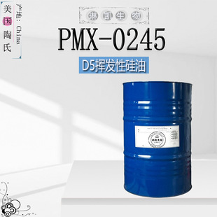 ����D5����PMX-0245ʮ�׻��h��۶��׻�������]�l�Թ���