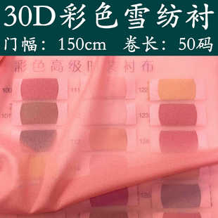 150cm��ɫѩ���r 30D��ɫѩ���r �����ɫ����Ů�b�r ��ɫ�r��