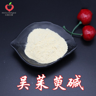 ��100g/�����������|98% ľ������ ��������ȡ�� �����ǰ� ���]