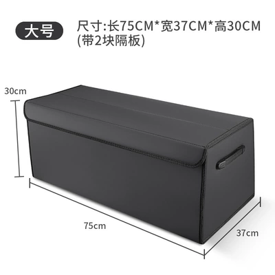 Car storage bag/box – Storage Box, Interior Accessories - nappa-leather-model-noble-black-large-size-75x37x30-thickened-and-reinforcedwaterproof
