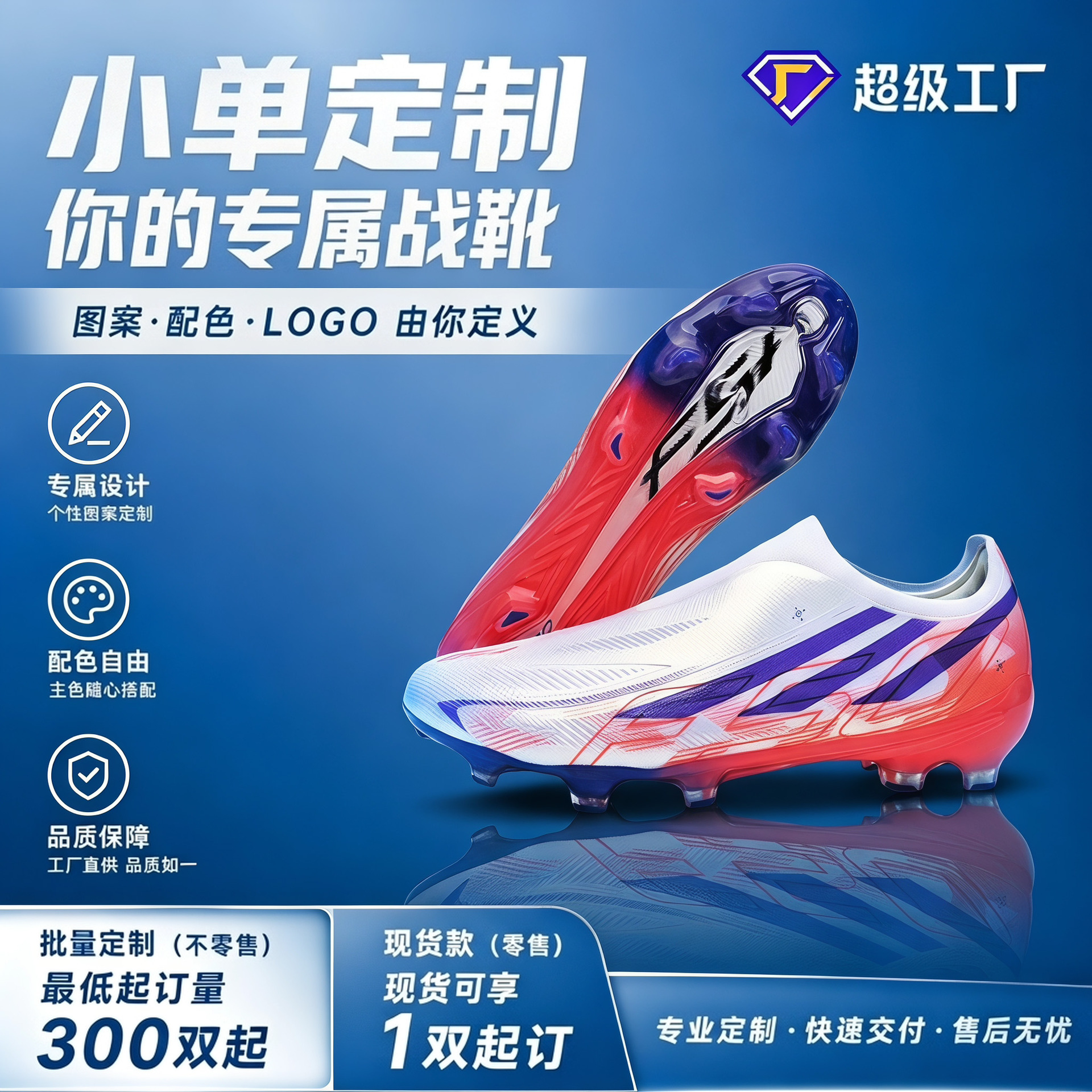 New cross-border World Cup AG football shoes for men and women, low-top, for adults and students, for grass training and artificial turf