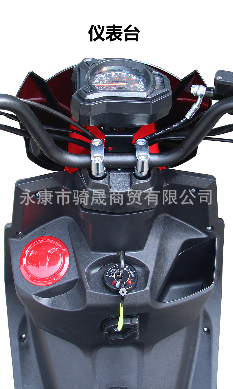 Cross-border exclusive supply of Road Boss Tiger 8th generation 150CC fuel-powered scooter, can be labeled as a 50CC moped
