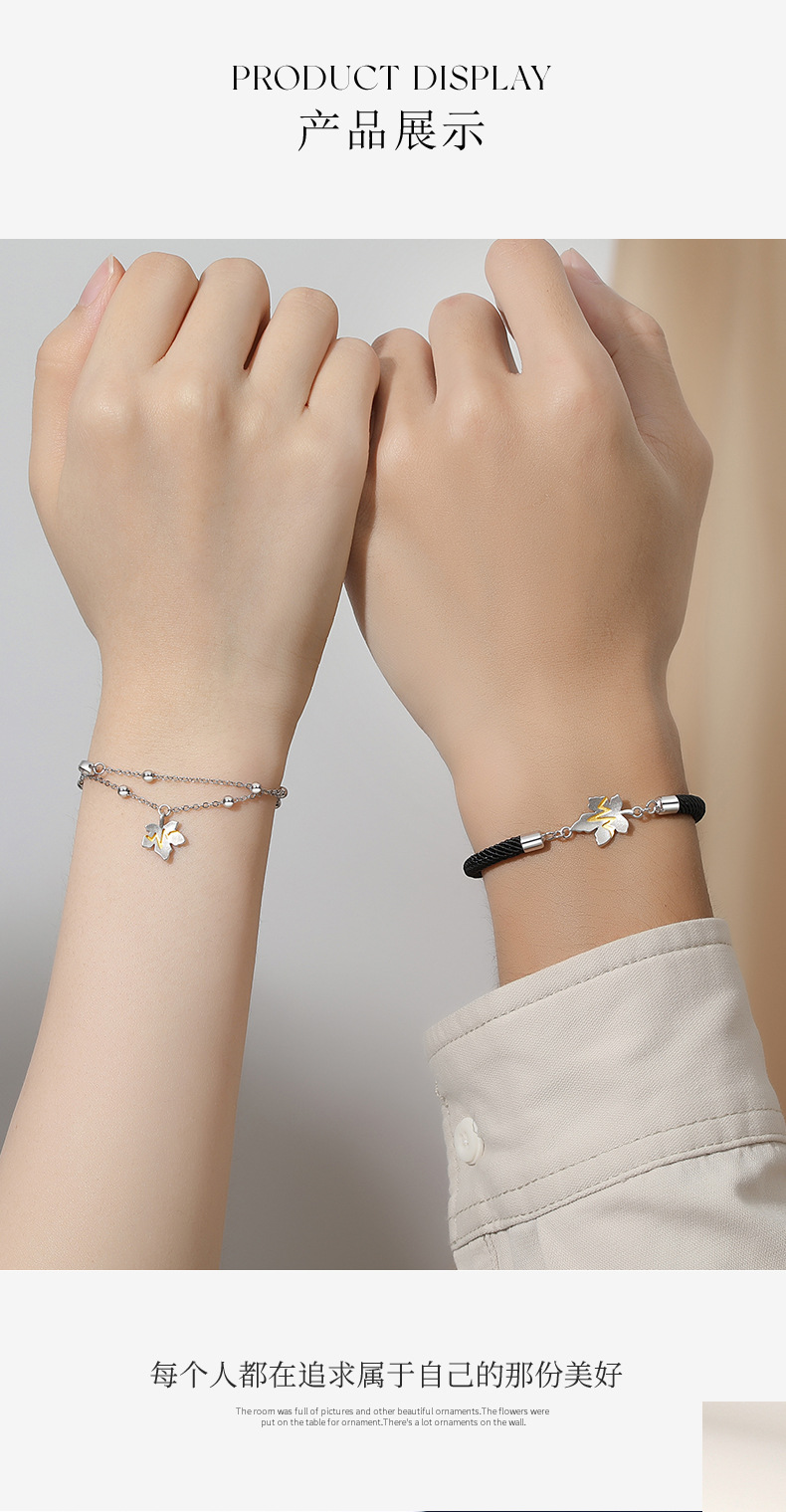 如三秋兮手链详情_09.jpg