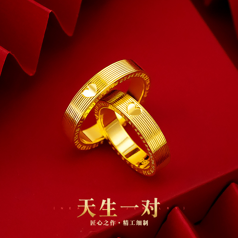 網紅款 cnc精工愛心戒指 越南沙金 情侶對戒男女同款愛心數字指環