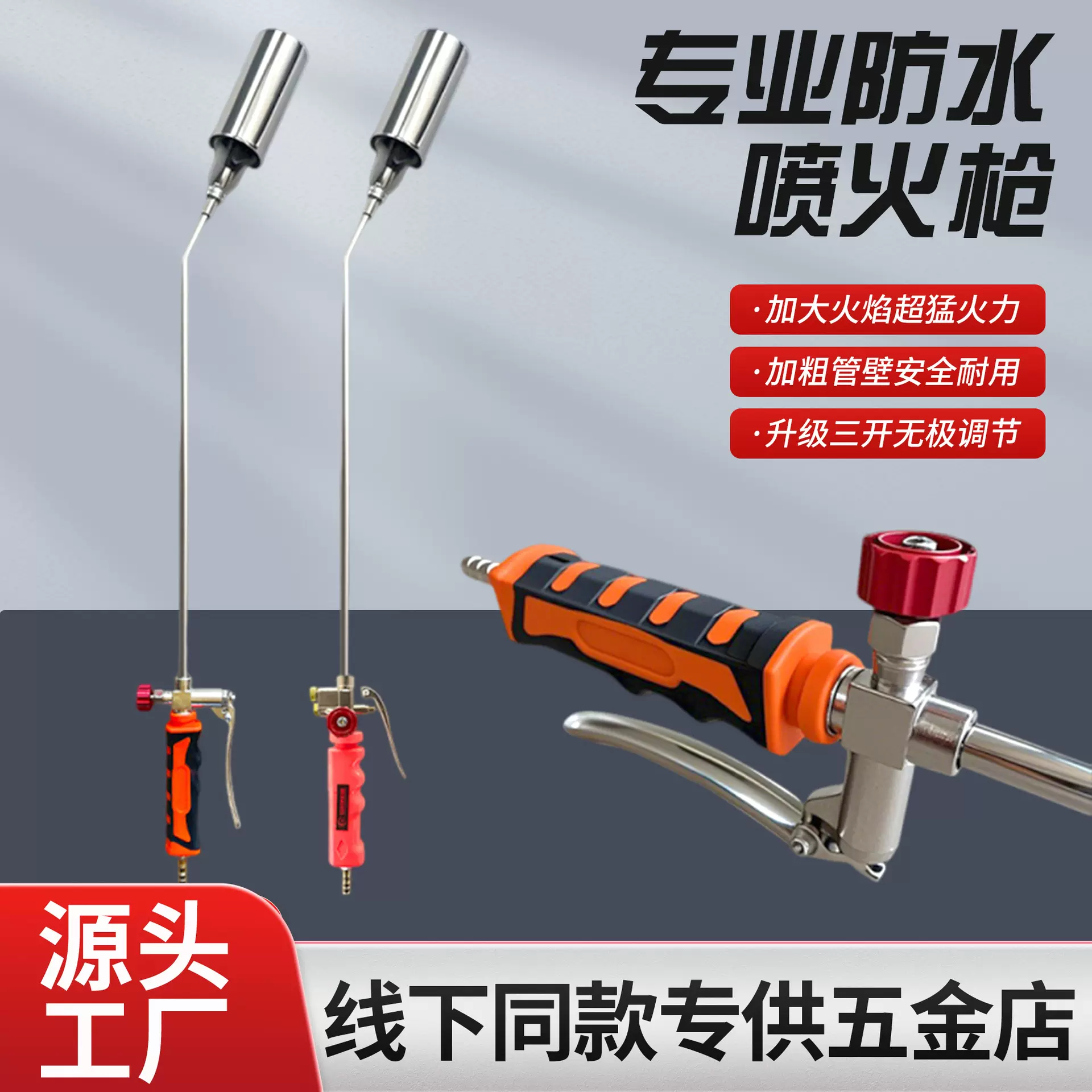 液化气喷火枪手持式点火不锈钢家用烧猪毛猪肉消毒焊枪喷灯批发