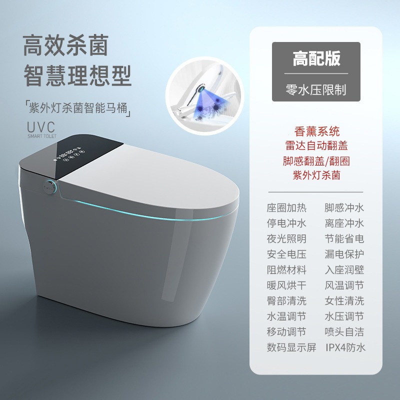 inodoro inteligente de Chaozhou integrado completamente automático esterilización tapa de flip sifón tipo calentamiento eléctrico control remoto calentador de inodoro
