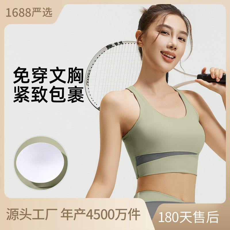 Color-Blocked Yoga Tank Top with High-Intensity Shockproof Racerback Fitness Bra for Women with Removable Chest Pads Sports Bra Color-Blocked Yoga Tank Top with High-Intensity Shockproof Racerback Fitness Bra for Women with Removable Chest Pads Sports Bra