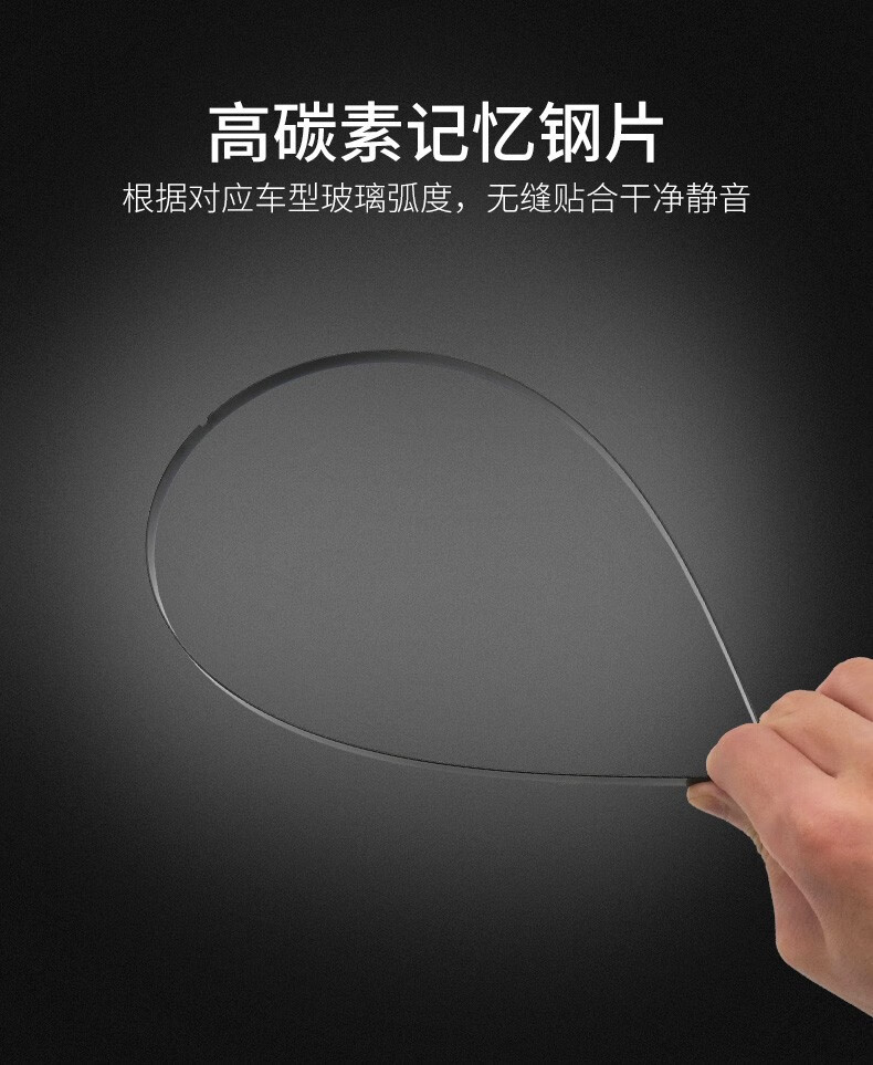 Suitable for Bmw 5 Series Wipers, 520-Specific Wipers, 523/525/528/530Li-Specific Boneless Wipers