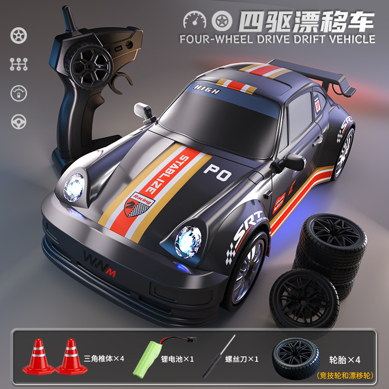クロスボーダー RC リモートコントロールドリフトカー 2.4 グラム四輪駆動電動子供のおもちゃレーシングカーモデル男の子の誕生日プレゼント|undefined