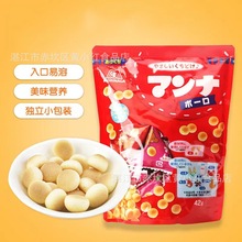 日本进口森永高钙机能牛奶饼干儿童宝宝磨牙辅休闲小食零 批发