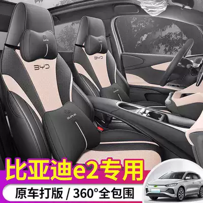 Modelə uyğun (Original) oturacaq örtükləri: Energy Electric Vehicle Cushion