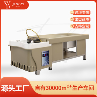 Thai-Style Shampoo Bed for Barber Shops, Hair Salon, Beauty Salon, Ear Picking, Fumigation Massage with Water Heater, Foot Bath and Head Therapy Bed