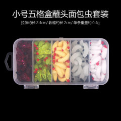 Wholesale Lure Set, 2.4cm/0.4g Artificial Baits, Night Glow Bait Heads, Five Color Set, 125 Pieces