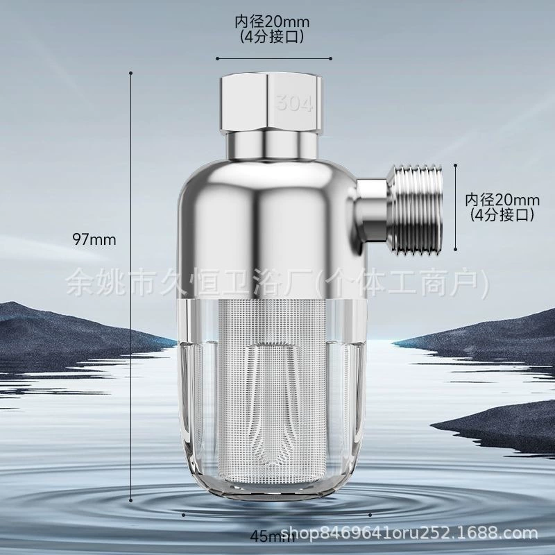 Предварительный фильтр для водонагревателя, бытовой газовый/электрический водонагреватель, фильтр на подводе воды, очиститель от накипи, автоматический