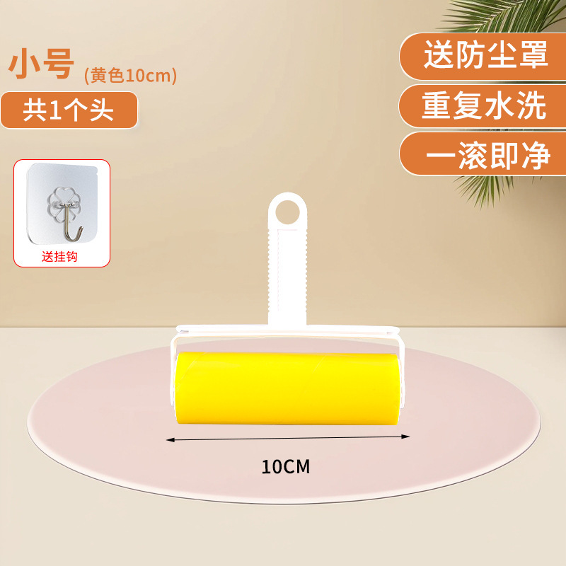 水洗いできる粘毛器の大きいサイズのローラーは毛の神器の家庭用の除毛器をくすぐります。|undefined