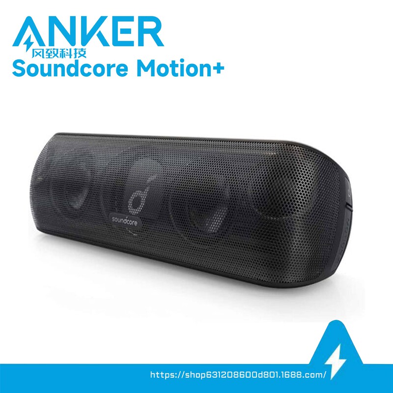 Soundcore sound Wide Motion + hi-fi Bluetooth speaker subwoofer party outdoor portable small stereo