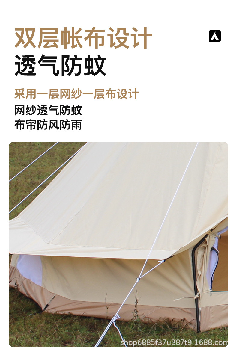 帐篷详情_06.jpg