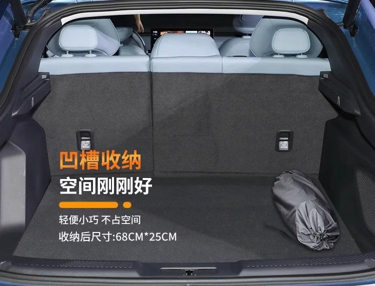 Xiaopeng Mona03 Free Inflatable Mattress M03 Trunk Mattress Car Inflatable Leveling Pad Bed Sheets Popular Air Bed