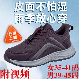 男式休闲单鞋;男式运动单鞋;男式板鞋