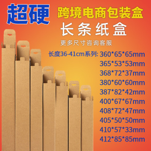 ��Ӳ�L�l���� �����L��36-41CMϵ�п羳���ð��b���L���μ������l