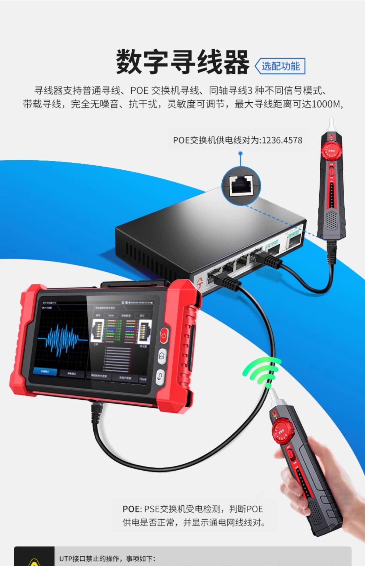 Smart Mouse Nf-Ipc728S Multifunctional Engineering Treasure Network Monitoring Tester Ipc Coaxial Analog High Definition