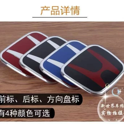 Logo Siming, Car logo
