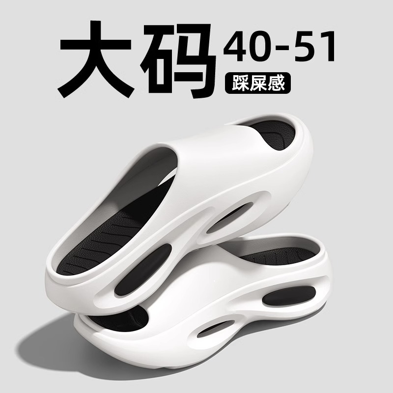 Men's Summer Slippers, Extra Large Size 46, Non-Slip for Bathing, 48, Home for the Elderly, 50 Large Size Plus Fat Slippers