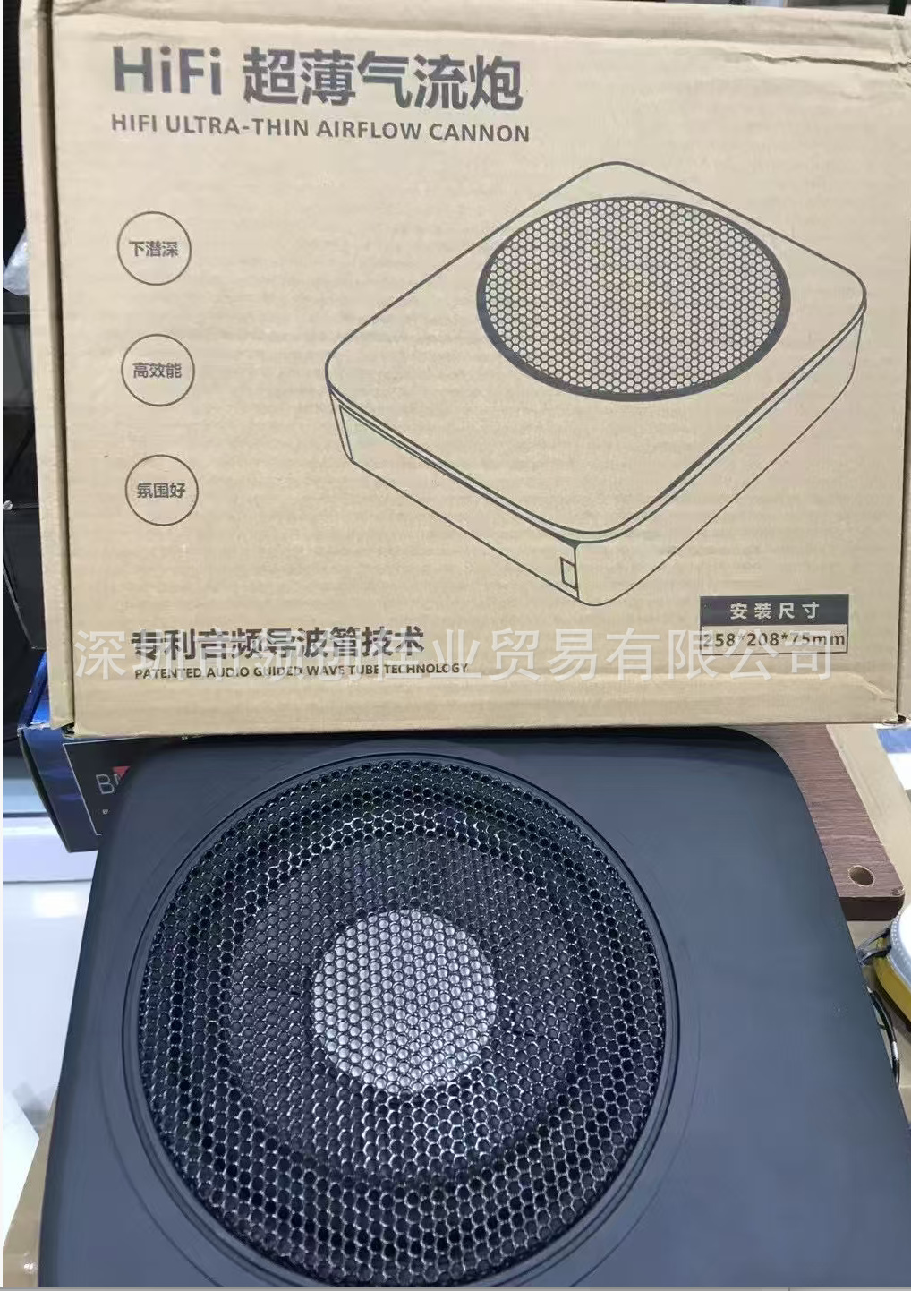 Wholesale Car Audio 6.5inch Car Subwoofer with Built-In Dsp, Lossless Installation, Pure Bass with Bluetooth 31-Band