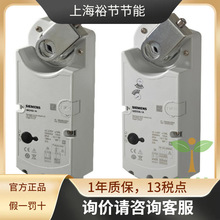 SIEMENS西門子浮點開關電動風門風閥執行器GED332.1A帶電位計16NM