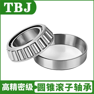 TBJ精密圆锥滚子轴承32019 32020 32021 32022 32024特价SKF FAG