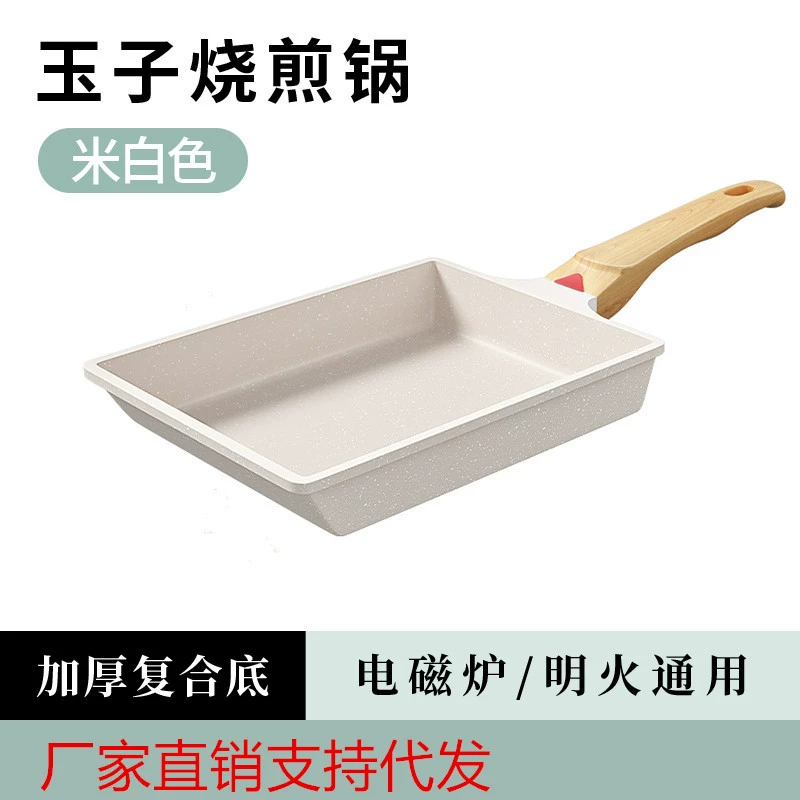 Квадратная Мини-Сковорода с антипригарным покрытием Юзи в японском стиле Маленькая сковорода для завтрака с плоским дном из толстого жареного яйца Maifan Stone