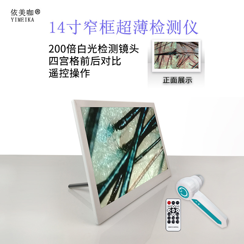 Instrumento de detección de cuero cabelludo pérdida de cabello folículo 3 espectro HD analizador peluquería salón de belleza instrumento de prueba de la piel