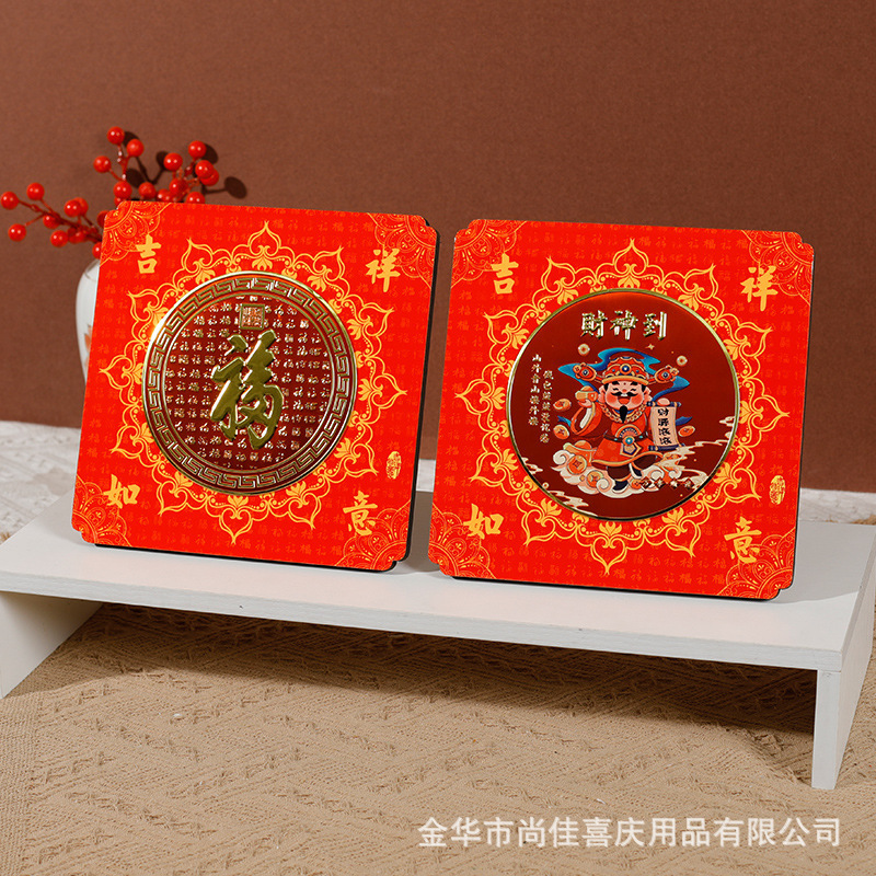 New Style Chinese-Style Gold Foil Red Background Decorative Painting, Traditional Hollow Frame 20.3*20.3 for Display