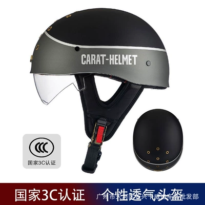 Motosiklet kaskı (dəbilqə) – Summer Retro Half Helmet Breathable - matte-two-tone-gray-black-white-inner-lens-face-towel-m