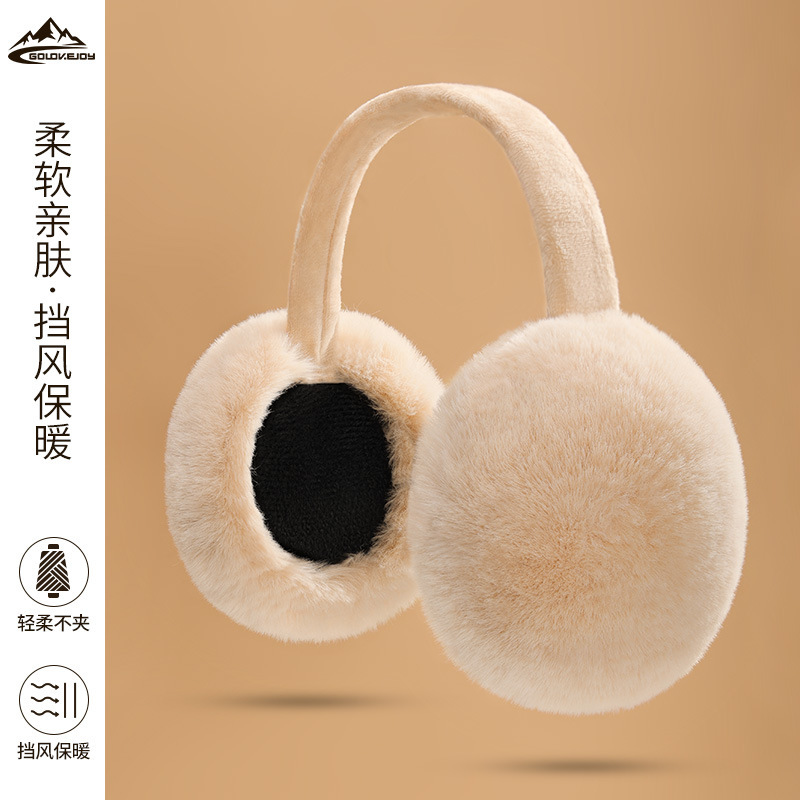 冬季耳罩可爱保暖猫耳朵护耳毛绒骑车防冻防寒耳套捂子可折叠学生|undefined