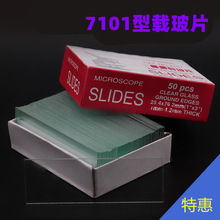 �S���N�� �d��Ƭ7101 �@΢�R����Ƭ ͸���d��Ƭ �����dƬ����