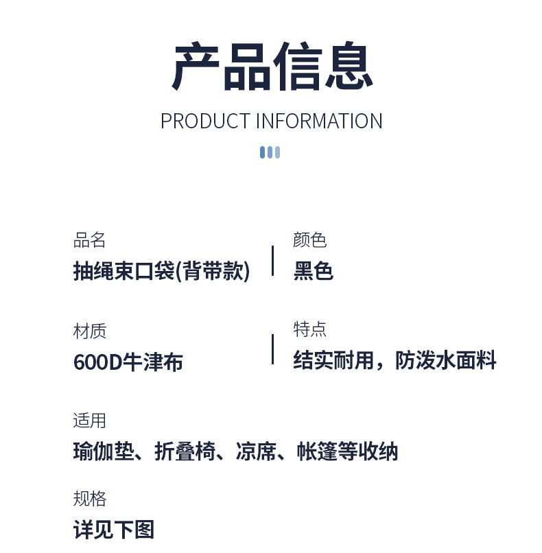 收纳袋_10.jpg