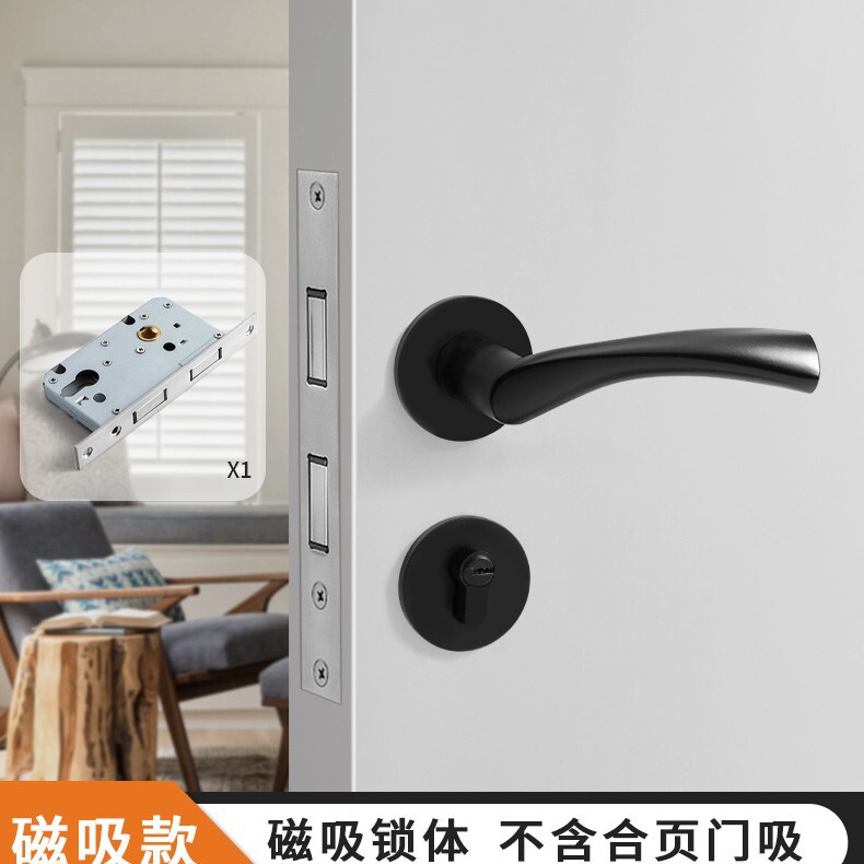 黒色アメリカ室内ドアロック一体錠家庭用通用型寝室ドアロック磁気吸引静音木製ドアハンドル|undefined