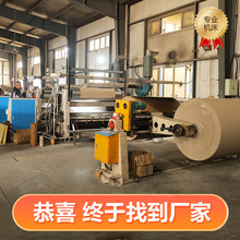 瓦楞纸1.2M瓦楞纸板家具打包地板五金电器包装瓦楞硬纸板定做特硬