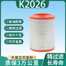 K2026空滤适配解放霸铃PU全胶皮盖双通孔K35900C3空气滤清器 滤芯